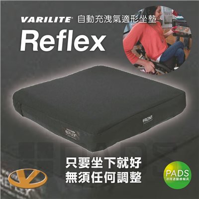 自動充洩氣適形座墊 (4種功能款式)